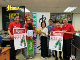 Carlsberg携财神 向读者拜早年！