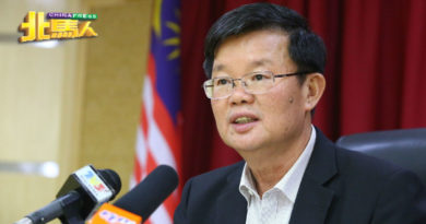 任何人不能凌驾于法律之上 首长欢迎反贪会 对付贪腐公务员