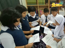 ◤认识爪夷字◢  4反对 3赞成 本那牙益侨 不学爪夷字　