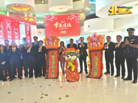 玮力产业集团 新春产业展销会有特别优惠