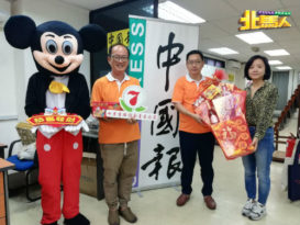 七里香联谊会善爱之家向《中国报》拜年