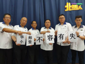 今年师训华文组没招生？ 陈诠峰：火箭，你怎么说？