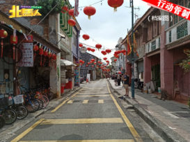 ◤行动管制◢ 没有住客 槟大部分酒店暂关闭 邱武林：员工拿年假 或无薪假