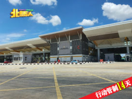 ◤行动管制14天◢  马泰9个边境大门关闭  仅允许运输货物卡车通行