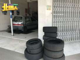 ◤行动管制14天◢ 生意狂跌80% 修车厂、轮胎店业者 考虑暂时关店