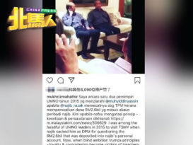 ◤慕尤丁任相◢ 慕克里兹：欲望超越原则 忠诚和情谊也遭背叛