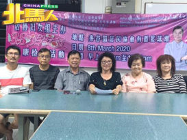 麦谷园居协妇女组 3月8日 办健康检查