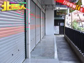 ◤行动管制14天◢ 外劳光顾食肆 关闭 街上少见外劳走动