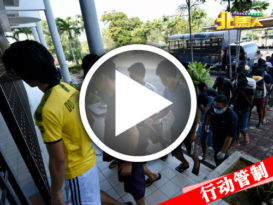 ◤行动管制◢ 81人违令面控 大部分认罪 被判罚1000 坐牢7日