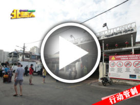 【今日北马头条】 谣言乱传 害惨巴刹