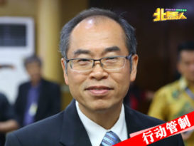 ◤行动管制◢ 李家全:槟就业市场稳定 通过CAT提供工作匹配
