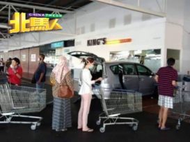 司机误踩油门撞墙 所幸无人伤亡