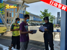 ◤行动管制◢  申请返乡未见人龙   米都大多申请境内走动
