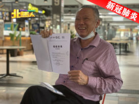 ◤新冠肺炎◢ 大批购入口罩分文不赚零售 马兴松要阻不法商家发灾难财