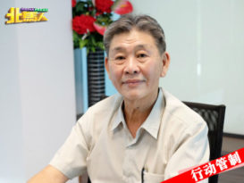 ◤行动管制◢ 方炎华：局部开放无阻供应链中断 让所有行业复业才能保经济
