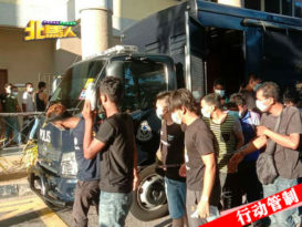 ◤行动管制◢ 3天前一口气控73人 威北警方再控49人