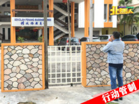 ◤行动管制◢  善信大厦外祈福庆卫塞  心中有佛 隔篱 也能拜