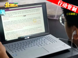 ◤行动管制◢ 一些学生没电脑 浮罗微型华小教师 改用WhatsApp授课