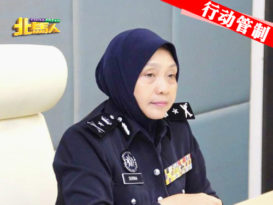 ◤行动管制◢  玻总警长通过面子书  向民讲解有条件管制令