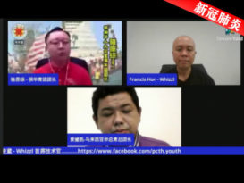 ◤新冠肺炎◢  黄健凯：面对新常态  社团须有新改变