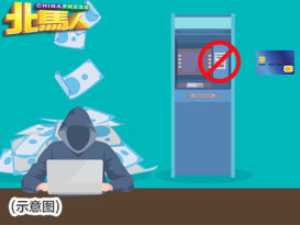 女经理提供TAC码 2万没了！