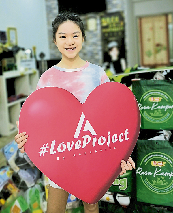 陈芷琳在2017年开启了“LoveProject”运动，今年已迈入第4个年头。