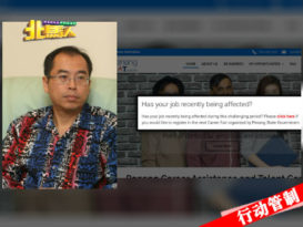 ◤行动管制◢   1100人失业 李家全：CAT帮找工