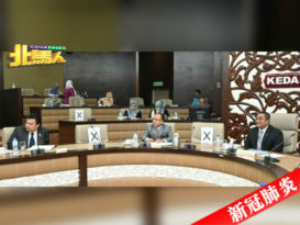 ◤新冠肺炎◢吉州财政司 ：州议员获5万特别拨款