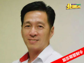 ◤复苏期管制令◢ 胡栋强促槟政府 适度解封娱乐市场