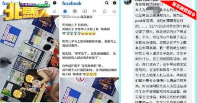 ◤复苏期管制令◢ 搞错隔离腕带又弄错地点 民众摆乌龙 负责人澄清