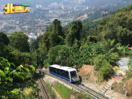 ◤复苏期管制令◢ 升旗山机构宣布 取消两项常年活动