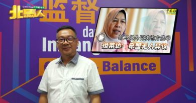 杨征家：一直忽悠人民 火箭没在内阁支持第3选票