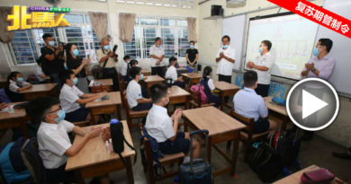 ◤复苏期管制令◢ 槟272小学复课 严守SOP