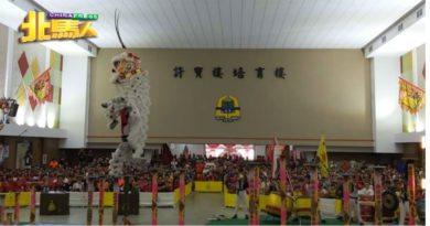 ◤复苏期管制令◢ 第11届槟高桩舞狮赛 取消！