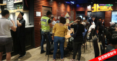 ◤复苏期管制令◢  警方检查129店  开16罚单