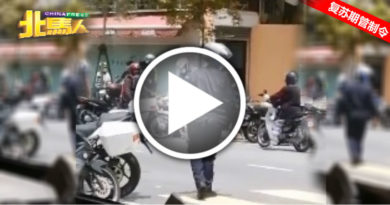 ◤复苏期管制令◢ 槟市政厅取缔非法泊车 被误传开罚单给没戴口罩者