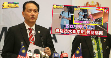 ◤复苏期管制令◢ 戴粉红环现身交怡机场 卫部：法男需强制隔离