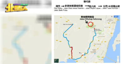 敦沙顿路的单向路段 901至915关闭