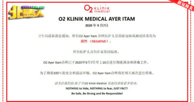 ◤北马疫急◢  亚依淡O2诊所医护人员   检测为阴性