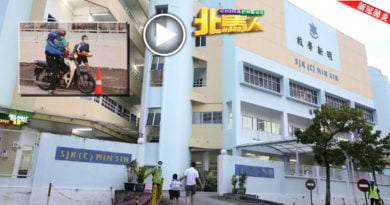 ◤新冠肺炎◢   明新小学董事会    近期开记者会