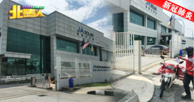 ◤北马疫急◢ 关闭半个月后 JA Solar今复工