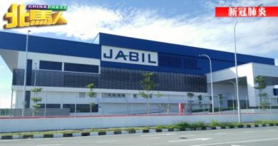 ◤北马疫急◢ Jabil峇都交湾厂1职员确诊 患者13日起没到工厂