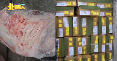 MAQIS：资料不详及混淆   澳洲冷冻羊肉遭扣