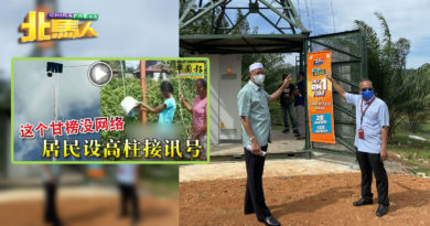 旺罗马尼：年尾前完成10通讯塔  改善郊区网络覆盖