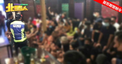◤复苏期管制令◢未守人身距离 交怡警方开127张罚单