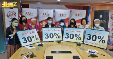 开启两性平等新页 槟政府采委任制增女议员