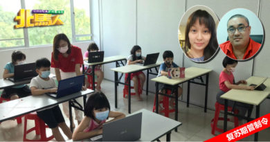 ◤复苏期管制令◢ 安全着想 有补习中心 暂不开放