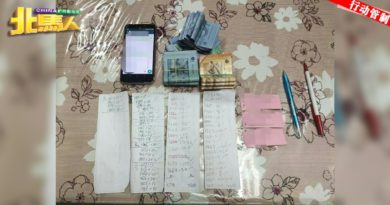 ◤MCO 2.0 ◢ 警方MCO严扫网赌 威北3男女落网