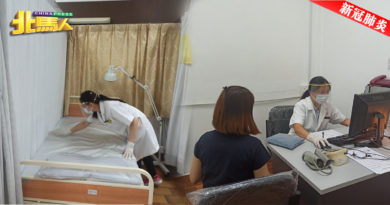 ◤新冠肺炎◢ 中医可辅助西医 双管齐下助抗疫