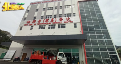 极乐寺医院不做医疗旅游 希望农历新年后投入运作